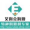 艾潤(rùn)克熱銷 HZ-09硒鼓專用導(dǎo)電膏