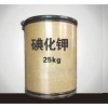 碘化鉀，碘化鉀價格，碘化鉀廠家，碘化鉀供應商電話
