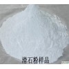 廠家大量供應(yīng)各種規(guī)格各種型號(hào)優(yōu)質(zhì)滑石粉