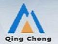 湖南青沖錳業(yè)有限公司