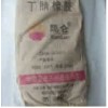 供應丁腈橡膠 6240、3280、3250 韓國現代