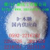 D-木糖，福建哪里有D-木糖價格，廈門D-木糖生產商