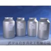 供應(yīng)昔萘酸沙美特羅