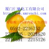 檸檬酸三鈣，福建哪里有檸檬酸三鈣生產(chǎn)商，廈門檸檬酸三鈣價(jià)格