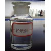 長(zhǎng)期批發(fā)輕質(zhì)油 輕質(zhì)油廠家 高比例輕質(zhì)油  輕質(zhì)油多少錢(qián)一噸