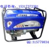 8KW汽油發(fā)電機(jī)|永磁電機(jī)汽油發(fā)電機(jī)帶焊機(jī)