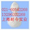 供應海藻糖，海藻糖生產(chǎn)廠家
