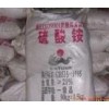 硫酸銨　　濟鋼硫酸銨　農(nóng)用硫酸銨