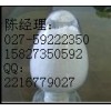 阿達(dá)帕林 106685-40-9原料藥