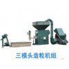 三模頭造粒機(jī)，全自動(dòng)抹灰機(jī)，小型水刀切割機(jī)