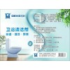 家庭主婦怎么賺錢，家電清洗最具發(fā)展?jié)摿Φ男袠I(yè)小本創(chuàng)業(yè)最佳項(xiàng)目
