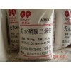 四川優(yōu)質(zhì)無水磷酸二氫鈉/磷酸一鈉AMSP，廠家直銷