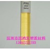 PSU板\棒~！PSU板\棒~！PSU板\棒~！產品資料