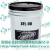 熱銷山東菲斯克SFL食品級潤滑脂、食品級齒輪脂