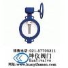 蝸輪對(duì)夾式軟密封蝶閥-上海坤儀閥門廠