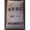 硬脂酸鎂價格，硬脂酸鎂中國最大供應商電話，硬脂酸鎂含量