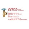 PX-34聯(lián)結式氬氣瓶閥