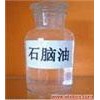 成都市鑫亞長(zhǎng)期銷售石腦油