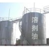 邛崍市鑫亞長(zhǎng)期銷售溶劑油