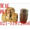 黃銅絲口止回閥作用，H14W廠家，進口黃銅螺紋止回閥