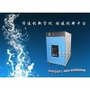沈陽步入式高溫箱找哪個廠家？