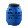 干強(qiáng)劑銷售信息
