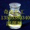 造紙濕強(qiáng)劑生產(chǎn)廠家