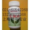 經(jīng)銷批發(fā)生物鈣，生物鈣最新報價