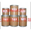 廠家供應(yīng)2-甲基咪唑價(jià)格