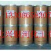 廠家供應(yīng)呋喃唑酮價(jià)格
