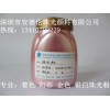 化妝品粉餅、唇膏、眼影、指甲油用優質環保珠光粉生產商