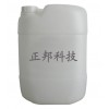 工業(yè)不銹鋼擦亮液