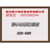 優(yōu)質(zhì)濕巾防腐劑 國內(nèi)最低價