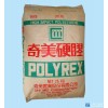 供應(yīng)GPPS 臺(tái)灣奇美 PG-383