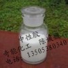 供應(yīng)造紙中性膠