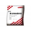 青島水泥路面修補(bǔ)砂漿//青島水泥地面起皮麻面修補(bǔ)砂漿
