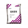 青島瓷磚粘結(jié)劑||青島瓷磚粘接劑批發(fā)//瓷磚粘結(jié)劑廠家直銷