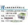 小鼠天冬酰胺內(nèi)肽酶；LGMN elisa檢測試劑盒