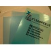 透明PC膠片，透明PC片，透明PC片材，透明PC膜，PC卷材