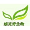 薯蕷皂苷；重樓皂苷III；薯蕷皂甙