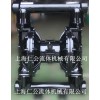 （新）鋁合金氣動隔膜泵RG50、PVDF隔膜泵、不銹鋼隔膜泵