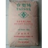 低價現貨供應、HDPE/9001/總代理