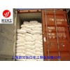 躍江牌- 1250目超細(xì)煅燒高嶺土