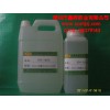 供應深圳水晶膠水，東莞水晶膠水，卡片滴膠膠水，胸牌滴塑膠水