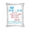 供應優(yōu)質(zhì)磷酸二氫鈉