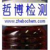 脫漆劑配方分析成分化驗(yàn)