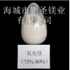 我要求購(gòu)氧化鎂
