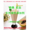 食品飲料乳化劑.消泡劑乳化硅油，高含量.低價(jià)格乳化硅油
