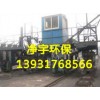 焦?fàn)tMN管導(dǎo)煙車-專業(yè)廠家,凈化空氣,節(jié)能環(huán)保