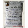 間接法氧化鋅，磷化液用氧化鋅，化工用氧化鋅，國標氧化鋅，